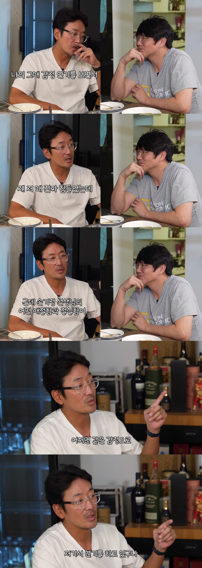 /사진=유튜브 채널 &#039;성시경 SUNG SI KYUNG&#039; 영상