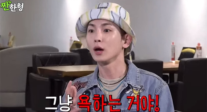 /사진=유튜브 영상 갈무리