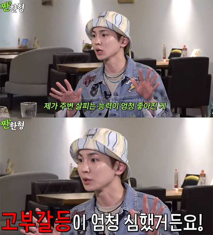 /사진=유튜브 영상 갈무리