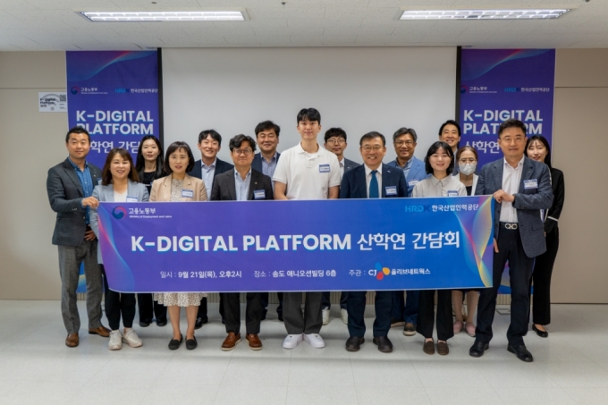 /사진제공=CJ올리브네트웍스