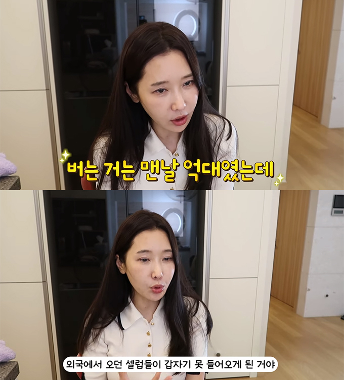 /사진=유튜브 영상 갈무리