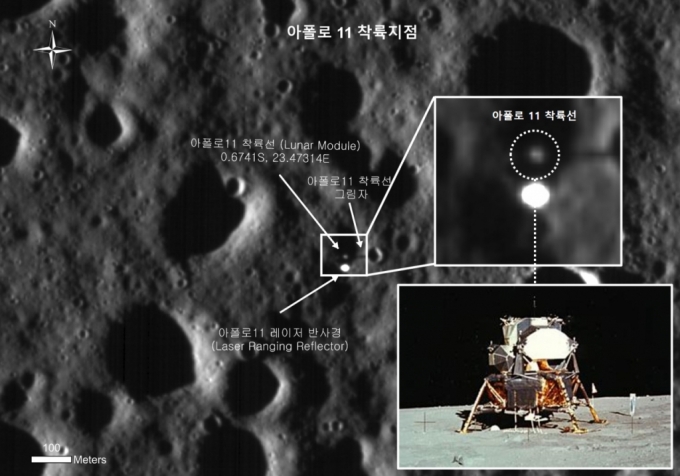 미국항공우주국(NASA)은 1969년 7월 &#039;아폴로 11호&#039; 우주선을 달에 보내 인류 최초의 달 탐사 임무를 수행했다. 최근 한국 연구진은 우리나라 최초 달 궤도선 다누리를 통해 아폴로 11호 착륙지를 촬영하는 데 성공했다. / 사진=한국항공우주연구원
