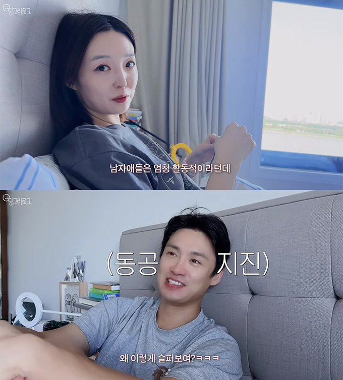 /사진=유튜브 영상 갈무리