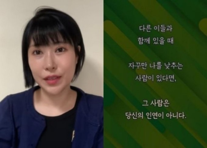 /사진=이세영 인스타그램, 유튜브 채널
