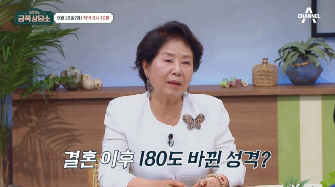 /사진=채널A &#039;오은영의 금쪽상담소&#039; 선공개 영상
