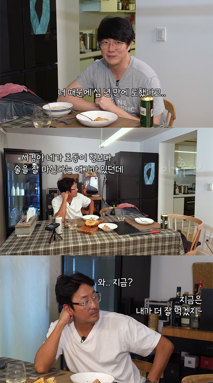 /사진=유튜브 영상 갈무리
