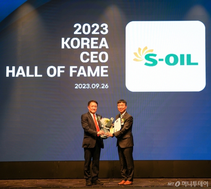  S-OIL은 26일 개최된 ‘2023 대한민국 CEO 명예의 전당’ 시상식에서 4년 연속 브랜드 전략 및 정유부문 2개 부문에서 1위에 선정되었다. 이기봉 S-OIL 영업전략부문장(우측), 조동성 산업정책연구원장/사진제공= S-OIL