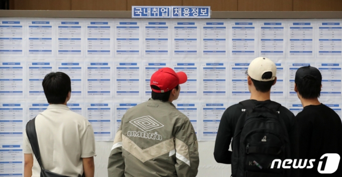 (대구=뉴스1) 공정식 기자 = 21일 대구 북구 영진전문대에서 열린 취업박람회를 찾은 취업준비생들이 일자리 정보를 살펴보고 있다. 사진은 기사와 무관. 2023.9.21/뉴스1 Copyright (C) 뉴스1. All rights reserved. 무단 전재 및 재배포, AI학습 이용 금지.
