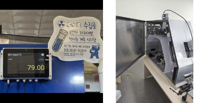 더캡틴이 개발한 '수족관 수중 계측 방식 미세방사능 계측기'(왼쪽)와 갑각류 수율 계측기는/사진제공=더캡틴