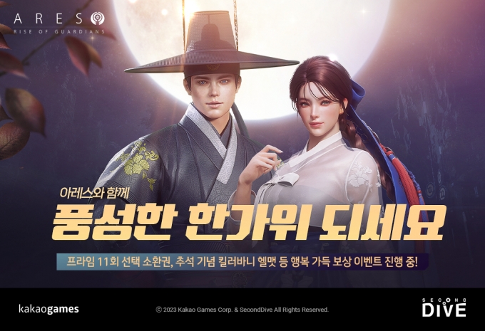 /사진=카카오게임즈