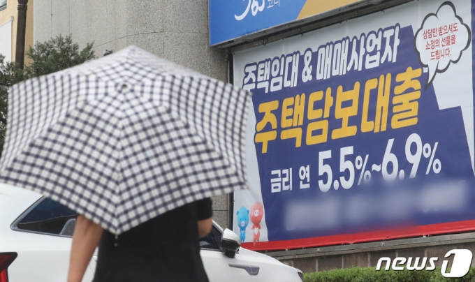 (수원=뉴스1) 김영운 기자 = 주택담보대출(주담대) 변동금리의 지표가 되는 코픽스(COFIX)가 0.14%포인트 상승한 가운데 18일 오후 경기 수원시의 한 은행에 주택담보대출 관련 현수막이 걸려 있다. 이날 금융권에 따르면 KB국민·신한·하나·우리·NH농협은행 등의 신규 코픽스 기준 주담대 변동형 금리는 상향 조정된 연 4.35~6.972%로 집계됐다 2023.7.18/뉴스1 Copyright (C) 뉴스1. All rights reserved. 무단 전재 및 재배포 금지.