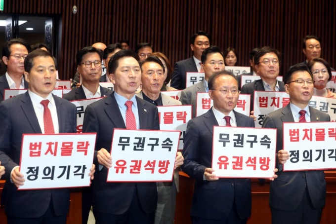 김기현 국민의힘 대표와 윤재옥 원내대표를 비롯한 의원들이 27일 오전 서울 여의도 국회에서 열린 비상 의원총회에서 '무권구속 유권석방' , '법치몰락 정의기각'이라고 적힌 피켓을 들고 구호를 외치고 있다. 2023.09.27. /사진=뉴시스