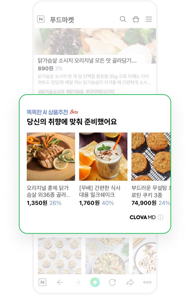 /사진=네이버