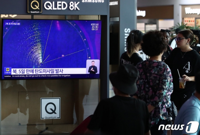 (서울=뉴스1) 김민지 기자 = 북한이 심야 시간대에 동해상으로 단거리탄도미사일(SRBM) 2발을 기습 발사한 가운데 25일 서울 중구 서울역 대합실에서 관광객들이 관련 뉴스를 시청하고 있다. 2023.7.25/뉴스1 Copyright (C) 뉴스1. All rights reserved. 무단 전재 및 재배포 금지.