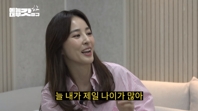 Han Hye-jin Talks About the Age Gap and Managing Money with Husband Ki Sung-yong