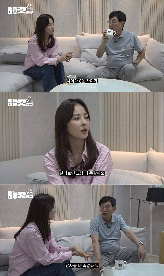 한혜진 "♥기성용과 돈 관리 각자…8살 나이 차? 남자 다 똑같아"