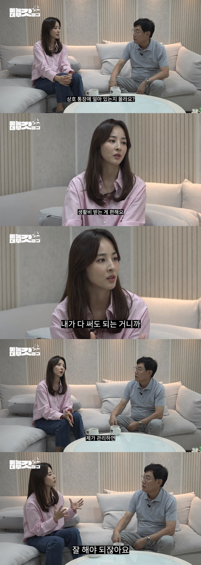 /사진=유튜브 채널 '르크크 이경규' 영상