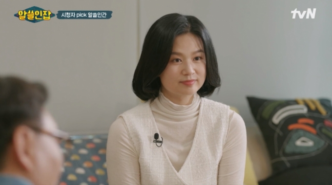 천문학자 심채경 박사./사진=tvN '알쓸인잡' 방송 화면