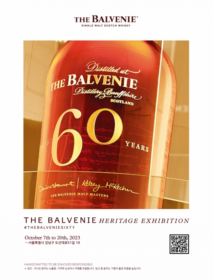 /=ߺ(The Balvenie)