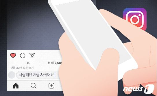 "선물 보냈는데 큰일났어"…1년 연락한 '해외 근무男'의 정체