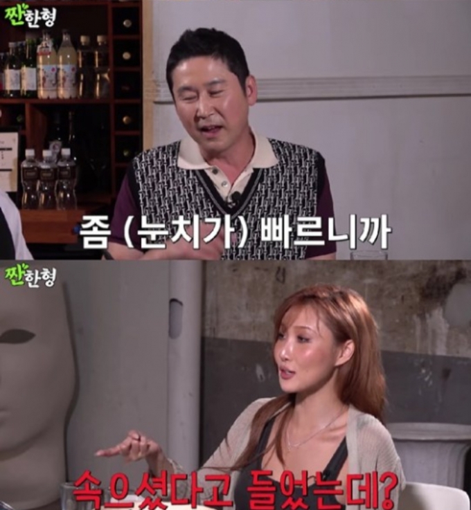 /사진=유튜브 채널 '짠한형 신동엽'