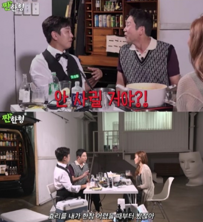 /사진=유튜브 채널 '짠한형 신동엽'