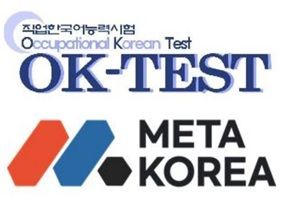 사진제공=한에듀테크