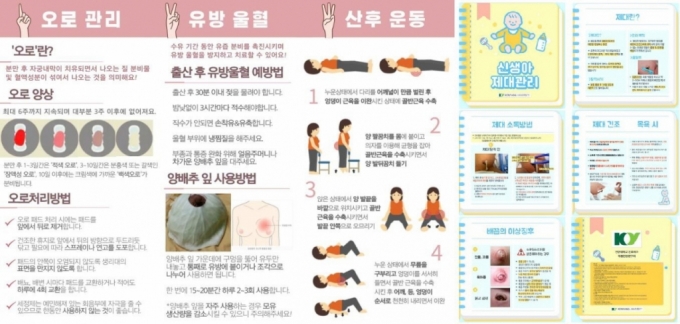 천안지사 성우케어 두정동 산후도우미 추천 베이비 마사지 산모 교육