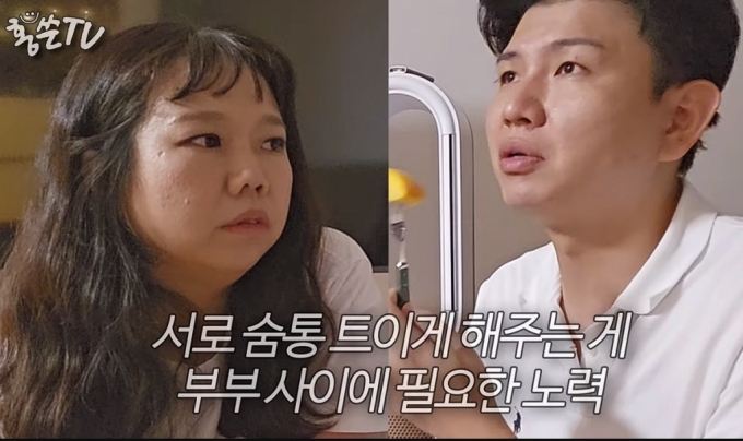 /사진=유튜브 영상 갈무리