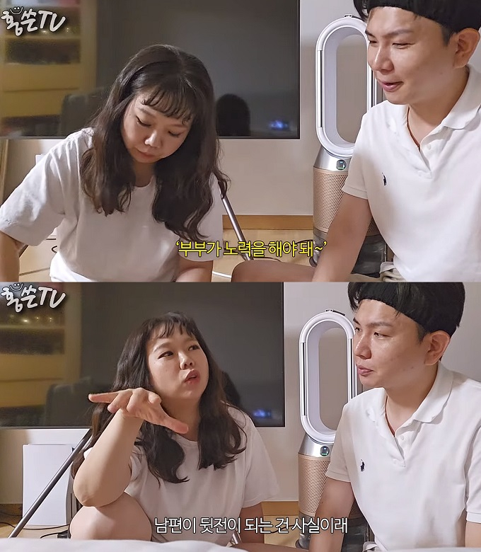 /사진=유튜브 영상 갈무리