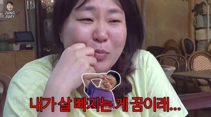 정주리, 넷째 낳고 달라진 근황…"아들이 내가 살 빼는 게 꿈이라고"