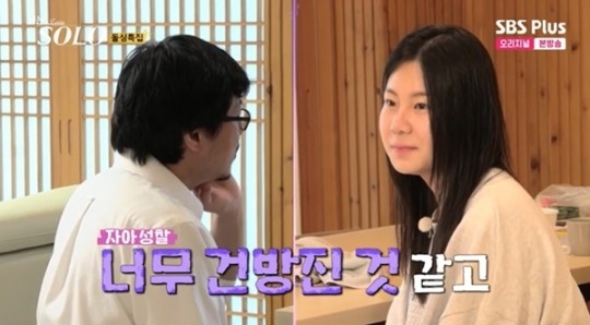 /사진=SBS PLUS·ENA