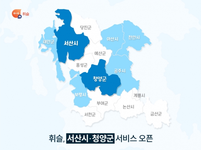 /사진=휘슬