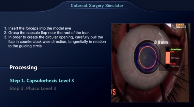 VR 백내장 수술 트레이닝 솔루션. /사진=서지컬마인드