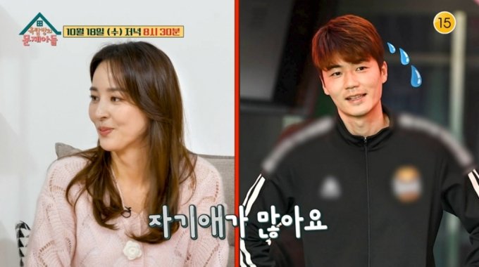 Han Hye-jin Opens Up About Fighting with Husband Ki Sung-yong: ‘I Cried’