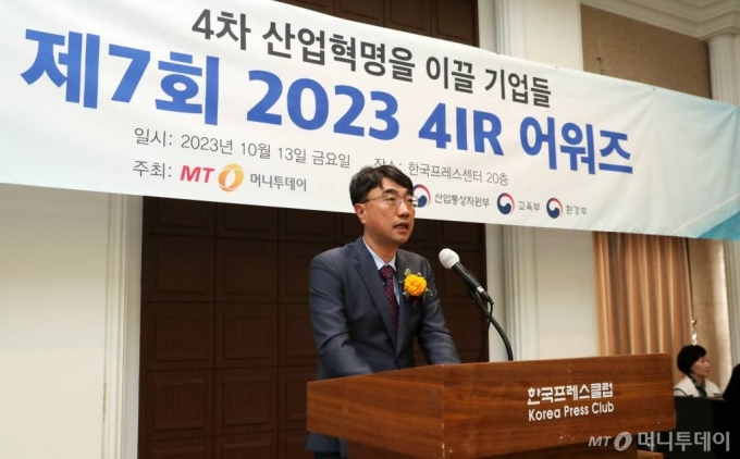 진상현 머니투데이 상무가 &#039;제7회 2023 4IR 어워즈&#039; 인사말을 하고 있다 /사진=김휘선 기자 hwijpg@