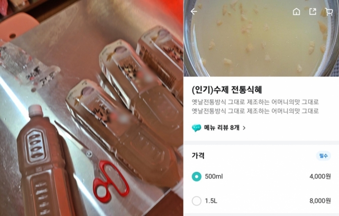 Deception Alert: ‘Handmade Sikhye’ Sold as Ready-made Product at Inflated Prices