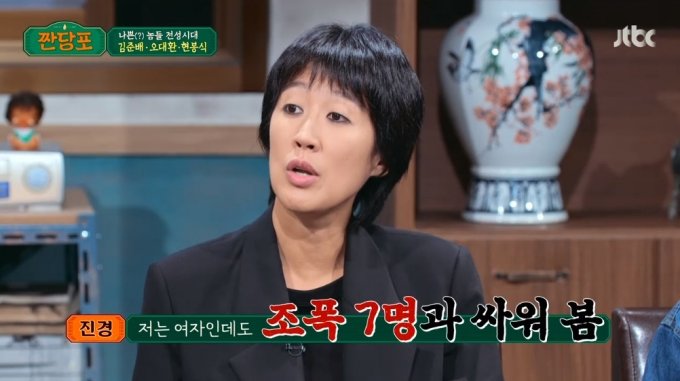Actor Kim Jun-bae Shares Anecdote of Being Mistaken for a Real-Life Gangster