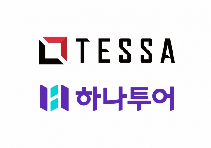 /사진제공=테사