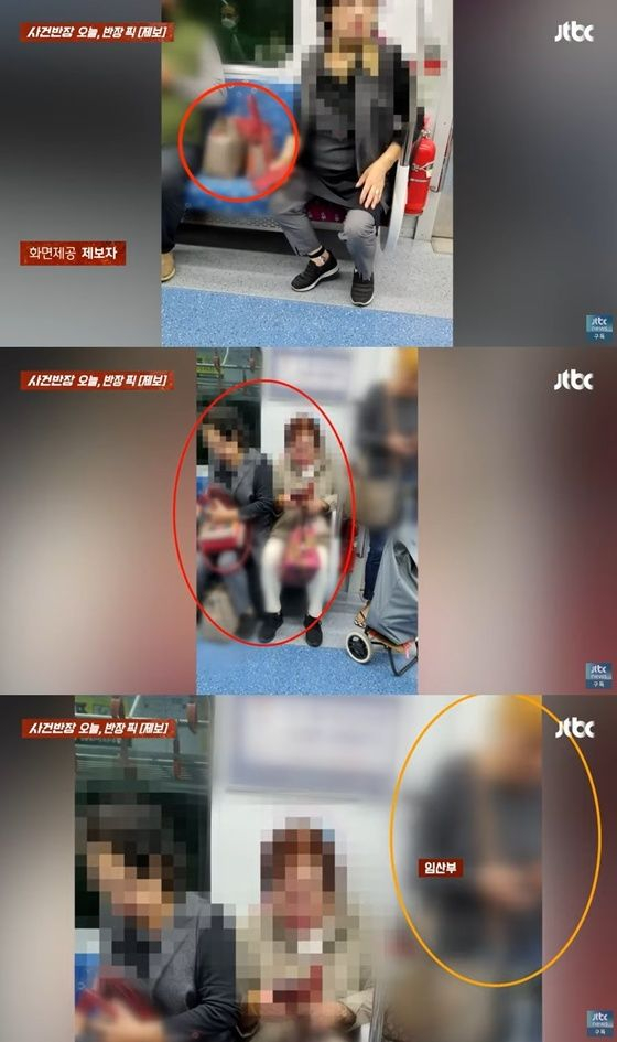 /사진=JTBC '사건반장' 갈무리