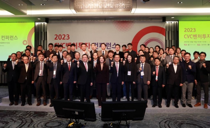 19일 서울 강남구 노보텔 앰배서더에서 열린 2023 CVC벤처투자 컨퍼런스/사진=중소벤처기업부