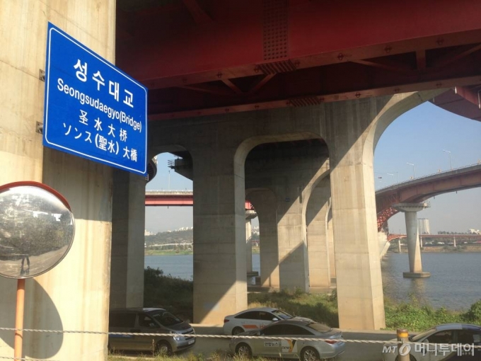 참사 29주기를 맞은 서울 성수대교. /사진=남형도 기자