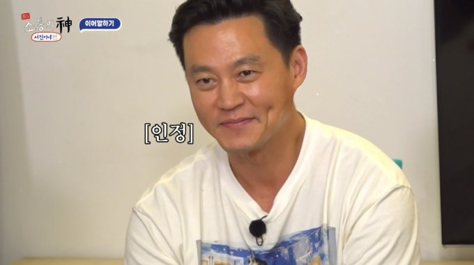 Actress Seojin Lee Convinced by Son Yejin’s Charm in “Pretty Sister Who Buys Me Food”