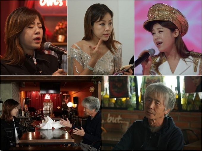 /사진=TV조선 교양 '스타다큐 마이웨이'