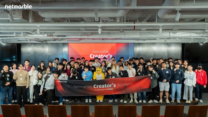 넷마블, '크리에이터 아카데미' 개최…트렌드·운영 노하우 공유