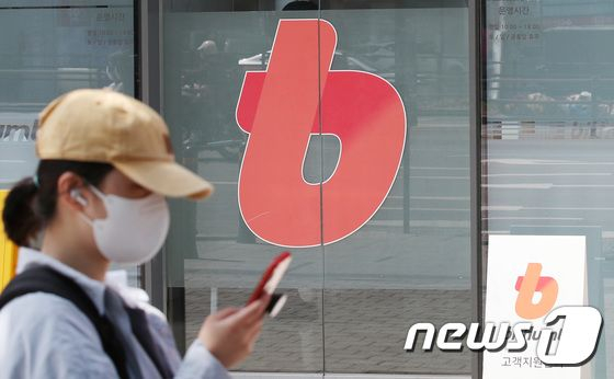 지난해 4월26일 서울 강남구 빗썸 라이브센터 앞으로 시민들이 지나가고 있다. /사진=뉴스1