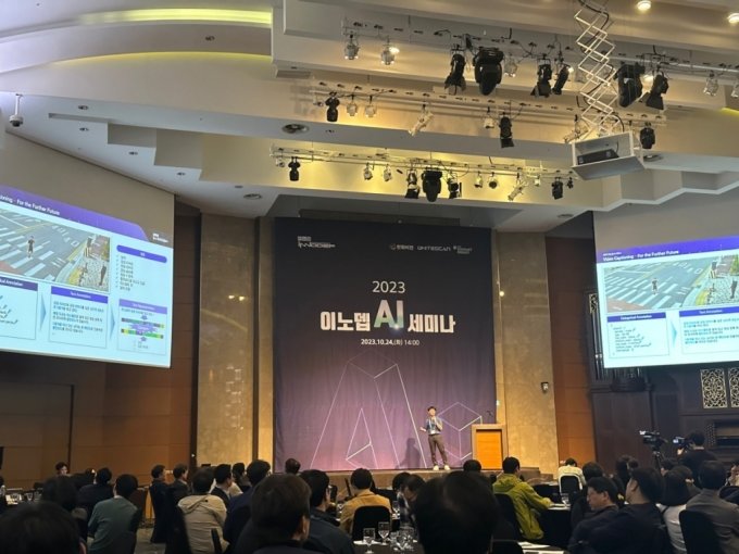 김승걸 이노뎁 책임이 AI 기반 도심공원 안전관리시스템을 소개하고 있다. 