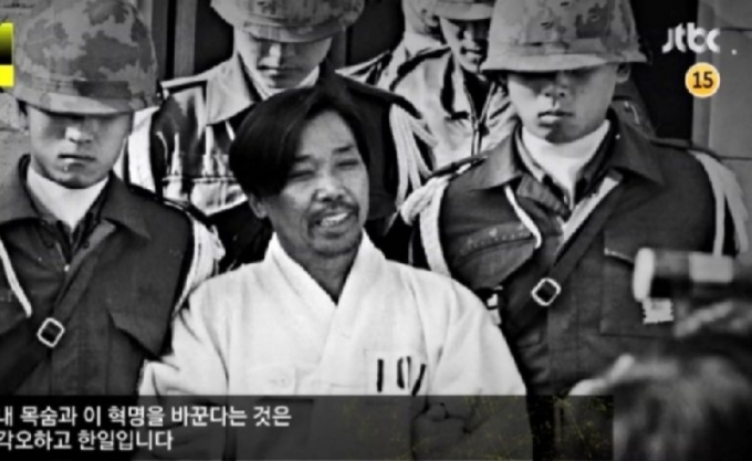 1979년 10월 26일 당시 박정희 대통령에게 권총을 발사한 김재규 중앙정보부장이 그해 12월 18일 재판을 마친 뒤 '독재를 끝내기 위해 죽기를 각오하고 한 일이다'라는 취지의 말을 하고 있다. /사진=JTBC 캡처