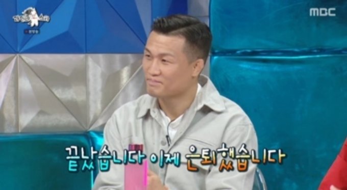 Former MMA Fighter Chan-sung Jung Opens Up About Retirement Decision and Family Support on ‘Radio Star’