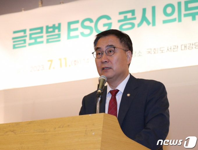 (서울=뉴스1) 송원영 기자 = 최형두 국민의힘 의원이 7월11일 오후 서울 여의도 국회 도서관에서 열린 글로벌 ESG 공시 의무화와 한국기업의 대응전략 토론회에서 환영사를 하고 있다. 2023.7.11/뉴스1  Copyright (C) 뉴스1. All rights reserved. 무단 전재 및 재배포 금지.